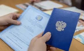 Купить диплом в Москве легально и удобно